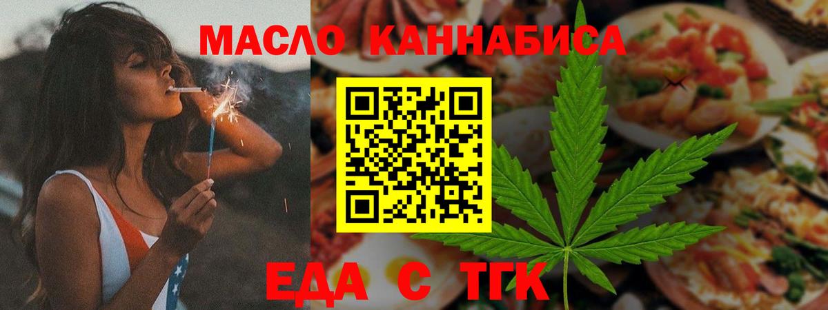 Зерноград  Canna-Cookies марихуана  Вход с VPN 