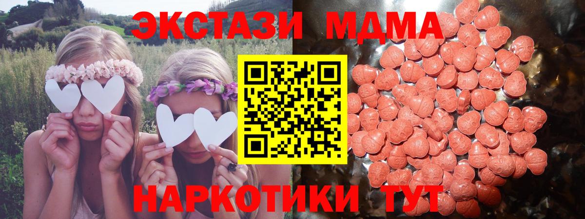 Экстази mix Зерноград