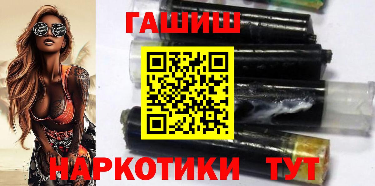 ГАШИШ Изолятор Зерноград