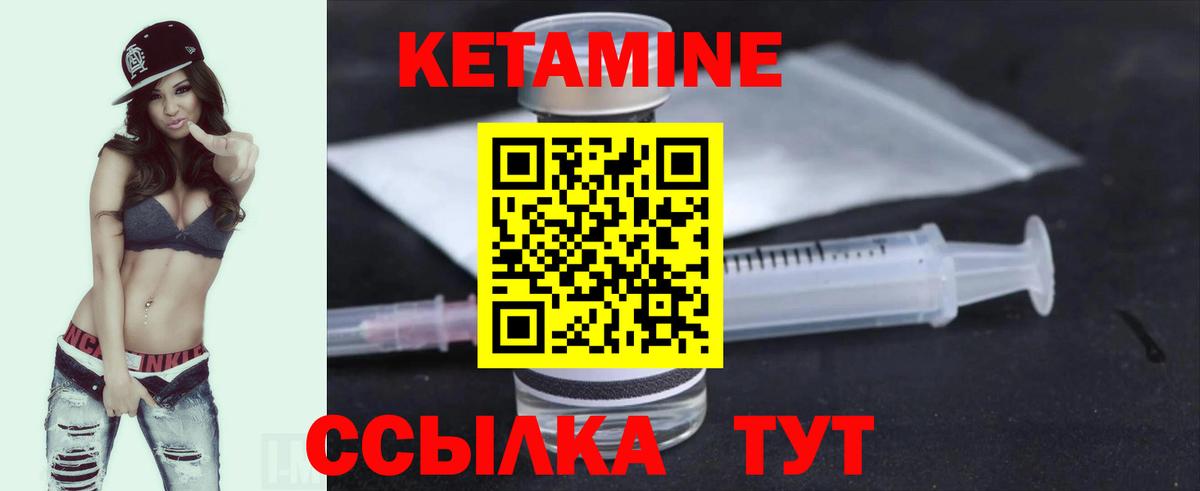 КЕТАМИН ketamine  Вход с VPN  КЕТАМИН ketamine  Зерноград 