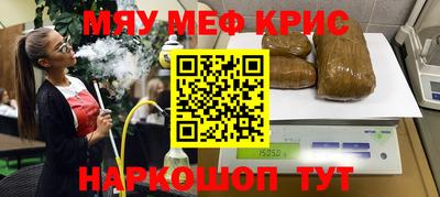 спиды Краснокаменск