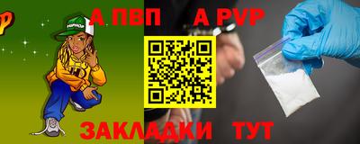 спиды Краснокаменск