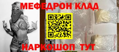 спиды Краснокаменск