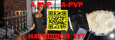спиды Краснокаменск