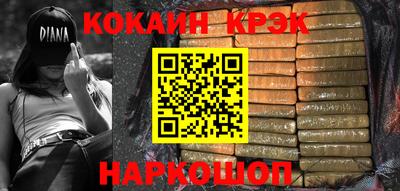 скорость Краснознаменск