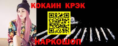 спиды Краснокаменск