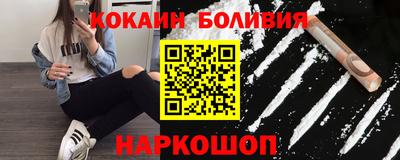 спиды Краснокаменск
