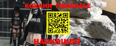 мяу мяу кристалл Краснодар