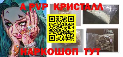 спиды Краснокаменск