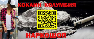 мяу мяу кристалл Краснодар