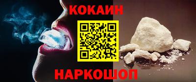 мяу мяу кристалл Краснодар