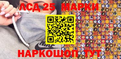 скорость Краснознаменск