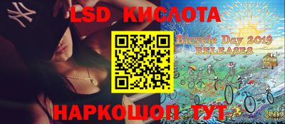 мяу мяу кристалл Краснодар