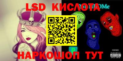 скорость Краснознаменск
