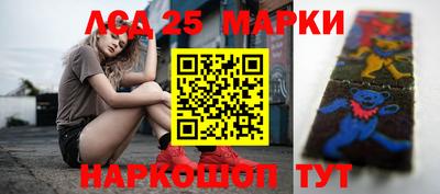 спиды Краснокаменск