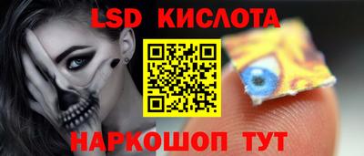 скорость Краснознаменск