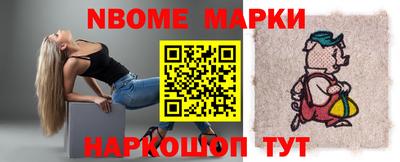 мяу мяу кристалл Краснодар