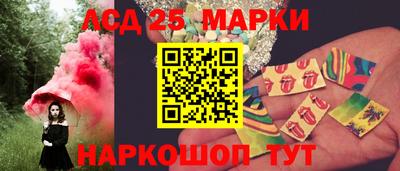 мяу мяу кристалл Краснодар