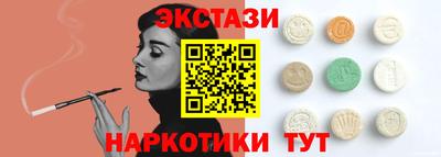 спиды Краснокаменск