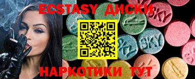 мяу мяу кристалл Краснодар