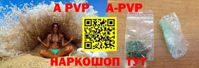 спиды Краснокаменск
