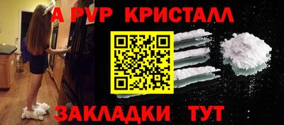 спиды Краснокаменск