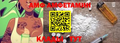 мяу мяу кристалл Краснодар