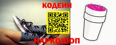 спиды Краснокаменск