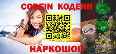 спиды Краснокаменск