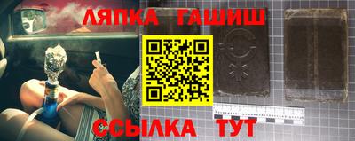 мяу мяу кристалл Краснодар