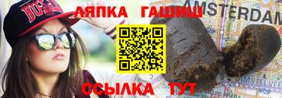 мяу мяу кристалл Краснодар