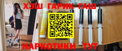спиды Краснокаменск