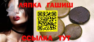 мяу мяу кристалл Краснодар