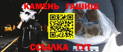 спиды Краснокаменск