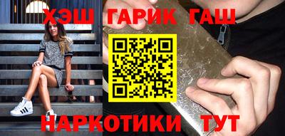 мяу мяу кристалл Краснодар