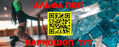 спиды Краснокаменск