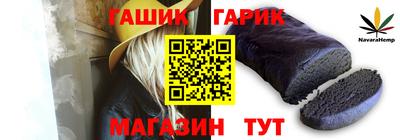 спиды Краснокаменск