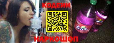 мяу мяу кристалл Краснодар