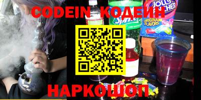 мяу мяу кристалл Краснодар