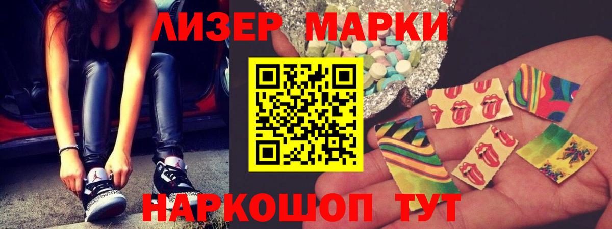 LSD-25 экстази  Вход с VPN  Зерноград  LSD-25 экстази кислота 