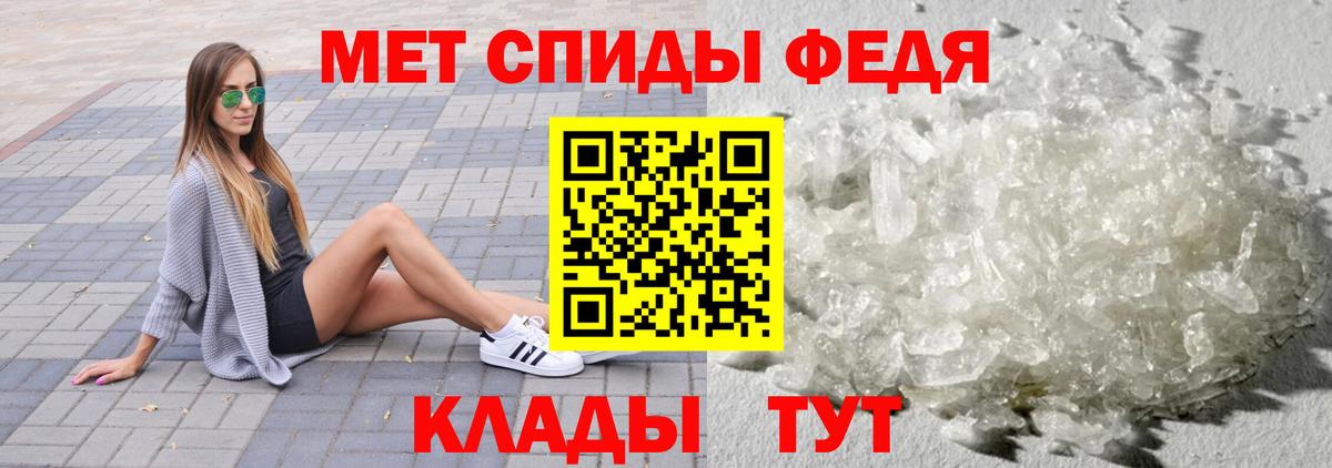 Первитин Декстрометамфетамин 99.9% Зерноград