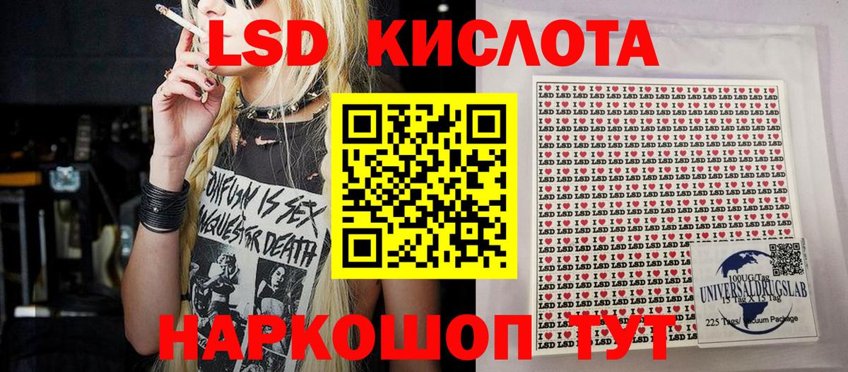 Марки 25I-NBOMe 1500мкг Зерноград