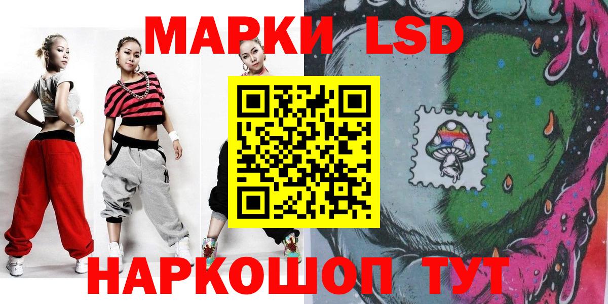 Зерноград  Наркотические марки 1500мкг  Вход с VPN 