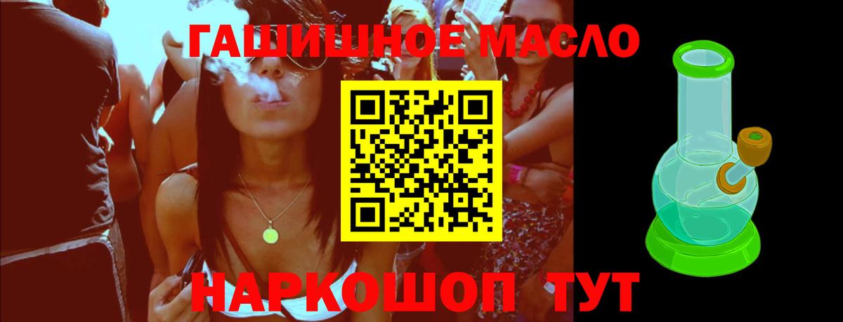 ТГК Wax Зерноград
