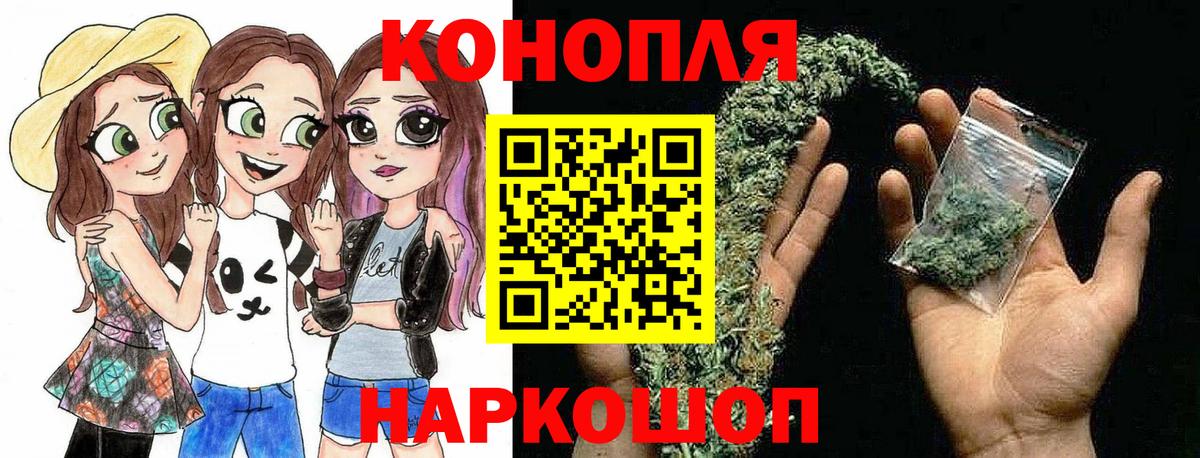 Конопля OG Kush  Вход с VPN  Зерноград  Марихуана конопля 